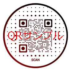 QRコードから登録